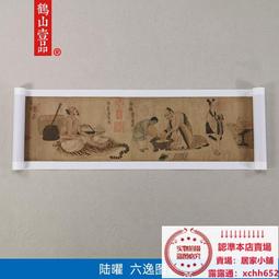 【六角形小鋪-圖書館】漢寶德談美-漢寶德 著-聯經出版 歷史價格詳細信息