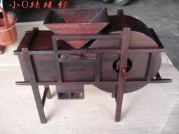 小o結緣館仿古傢俱..............袖珍型風鼓(紫檀) 價格比較,價格查詢,歷史價格詳細信息