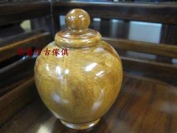 楠竹傢俱系列-樹枝收納衣帽架 歷史價格詳細信息