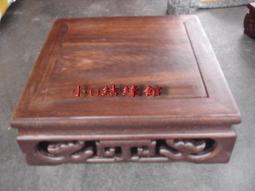 小o結緣館仿古家具.................雞翅木精雕筆座39x18x47 歷史價格詳細信息