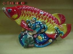 招財龍魚 祥龍獻瑞 聚財貔貅 如意祥雲  阿富汗白玉 汽車吊飾 車掛 掛件 趨吉避凶 招財保平安 吉祥物平安符 歷史價格詳細信息