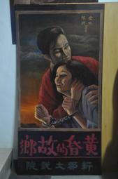 木板電影院座椅帶旋轉寫字板實木伸縮看臺禮堂椅劇場座椅 歷史價格詳細信息