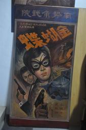 木板電影院座椅帶旋轉寫字板實木伸縮看臺禮堂椅劇場座椅 歷史價格詳細信息