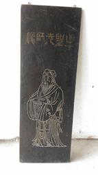 至聖先師 孔子 confucius 有聲桌遊 繁體中文版 高雄龐奇桌遊 歷史價格詳細信息