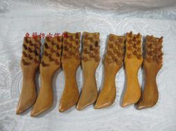 梢楠木梳子>大特價<<買 五 送 一>> 高點企業專營陳年普洱 台灣檜木樹榴 民俗文物賀匾,古早傢俱---等歡迎來電 歷史價格詳細信息