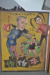 牛伯伯陪你讀《冰鑑》【金石堂】 歷史價格詳細信息