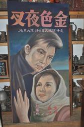 木板電影院座椅帶旋轉寫字板實木伸縮看臺禮堂椅劇場座椅 歷史價格詳細信息