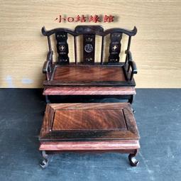 紅酸枝15刻大悲咒/鑲牙龍紋佛珠手串 歷史價格詳細信息