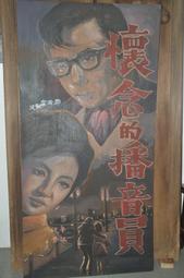 木板電影院座椅帶旋轉寫字板實木伸縮看臺禮堂椅劇場座椅 歷史價格詳細信息