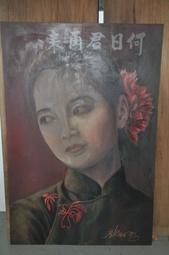 何日君再來DVD，尾野真千子、向井理 台灣正版全新 歷史價格詳細信息