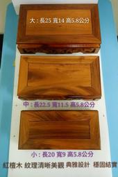 工藝擺件-黑檀木香爐祥云創意盤香爐車載臥室熏香爐紅木線香爐熏香爐盤香盒 優品旗艦 歷史價格詳細信息