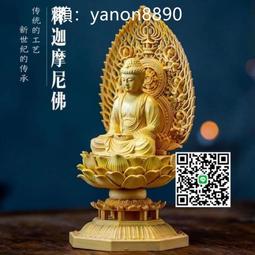 黃楊木雕桃園三結義像劉關張擺件關于張飛劉備工藝品實木古玩老貨 歷史價格詳細信息