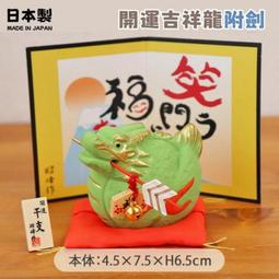 2024龍年開運年菜(6-8人份) 歷史價格詳細信息