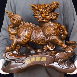 招財 麒麟 一對 中國風 仿木雕感 波麗製 開運 化煞 避邪 鎮宅 藝品 納福 帶來好運 好風水 居家辦公室 貔貅 裝飾 歷史價格詳細信息
