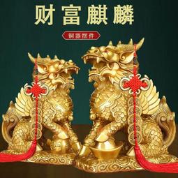 銅麒麟踏八卦一對.尺寸:3*5*2公分.鎮宅.化煞.招財.梁壓.風水擺飾 歷史價格詳細信息