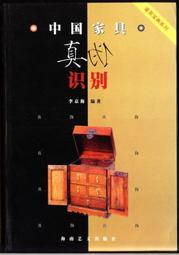 收藏類工具書-◆＊◆---錢幣類收藏--------蒙古國貨幣圖錄--------早期絕版珍藏本----內蒙古文化---◇＊◇--大特價 歷史價格詳細信息