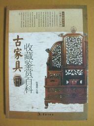 收藏類工具書-◆＊◆-特價回饋-包郵-錢幣類收藏---2012年---中國銀幣圖錄------珍藏本----黑龍江人民---◇＊◇ 歷史價格詳細信息