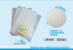 實用型十字繡相框裝裱塑料金邊條銀邊條卡紙邊條十字繡卡紙卡條 歷史價格詳細信息