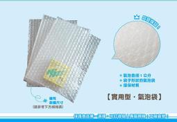 實用型十字繡相框裝裱塑料金邊條銀邊條卡紙邊條十字繡卡紙卡條 歷史價格詳細信息