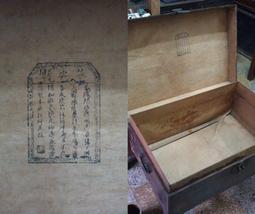 早期~老皮影戲偶共1個阿騰哥二手書坊* 歷史價格詳細信息