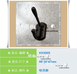 木工DIY食器：打造自己的優雅食尚生活小書窩 歷史價格詳細信息