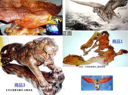 1+3家庭組｜雷達 佳兒護薄型液體電蚊香-無臭無味45ml(共1機+3瓶)+歐護植物精萃防蚊噴霧2oz 歷史價格詳細信息