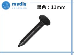 ※&hellip;㊣台灣阿成木工五金&hellip;【中D型 19x24mm 活頁片-黑色/ 木盒鉸鍊 】&hellip;一包10個&hellip;2種尺寸&hellip;歡迎大量批發 歷史價格詳細信息