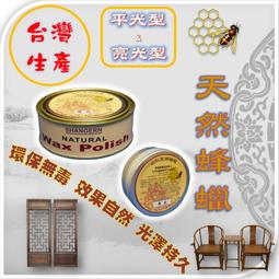 天然實木養生拉筋板(四段式調整，高級雲檜實木) 歷史價格詳細信息