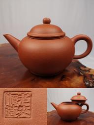∼壺風茶道~24025《宜興紫砂 中國宜興印 蓋款秀春 水平壺》180 cc ~宜興紫砂壺、茶壺、紫砂、普洱茶、茶具 歷史價格詳細信息