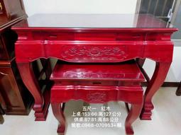 一貫道佛桌背景製作 白衣大士畫像 觀音娘娘 南海古佛~C94 歷史價格詳細信息