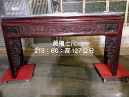 百年罕品古董書-修道寶典--大千圖說(精裝版 全三卷合訂本) 神童江希張   烟台 誠文信書局(民國十年)發行 歷史價格詳細信息