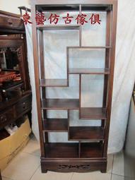 東167  手抄本 跌打傷科 約民十年間抄本 歷史價格詳細信息