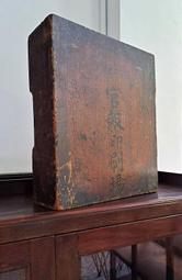 台中 Under Object  木架 單球 玻璃壁燈 歷史價格詳細信息