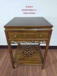 ~萬木之王~全新柚木五尺一神桌.供桌.新竹體.漢式.三層桌.神房照所需尺寸.顏色訂製.一貫道.宗教文物.拍戲.臨時壇出租 歷史價格詳細信息