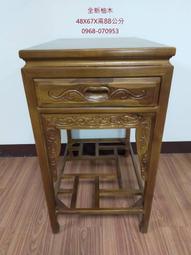 ~萬木之王~全新柚木五尺一神桌.供桌.新竹體.漢式.三層桌.神房照所需尺寸.顏色訂製.一貫道.宗教文物.拍戲.臨時壇出租 歷史價格詳細信息