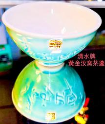 汝窯茶杯 鴻樓 汝窯 淡綠色茶杯 小茶杯 功夫茶杯 聞香杯 薄胎小茶杯 約 50 ml  -6 杯合售 歷史價格詳細信息