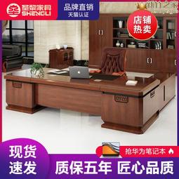 董事總裁2.2米2.4米2.6米辦公桌商用大班臺帶副櫃電腦桌書桌 歷史價格詳細信息