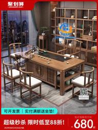 中古實木餐桌椅家用茶室圈椅復古靠背椅子新中式侘寂風書房太師椅~告白氣球 歷史價格詳細信息