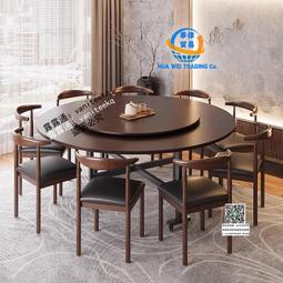 復古實木圓桌家用小戶型圓形飯桌黑胡桃木拼花帶轉盤圓餐桌椅組合 歷史價格詳細信息