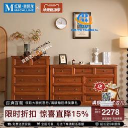 復古六鬥櫃客廳靠牆大容量法式儲物櫃立櫃中古抽屜邊櫃立櫃雜物櫃 歷史價格詳細信息