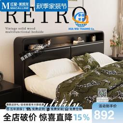 北歐實木床黑色簡約儲物床1.8米1.5雙人床復古臥室經濟型婚床 歷史價格詳細信息