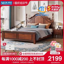 實木床簡約1.5米雙人床主臥1.8米出租房屋用單人床架  露天市集  全臺最大的網路購物市集 歷史價格詳細信息