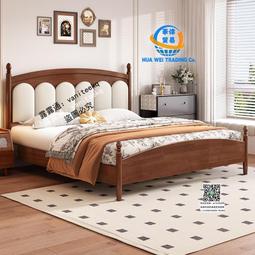 美式床1.8米實木床雙人床主臥輕奢小戶型簡約氣壓高箱儲物床 歷史價格詳細信息