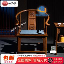 新中式圈椅單人沙發椅腳踏凳實木簡約現代客廳陽布藝懶人休閑椅 歷史價格詳細信息