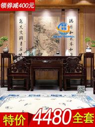 仿古中堂六件套實木供桌條案佛臺農村堂屋中式八仙桌家用香案神臺 歷史價格詳細信息
