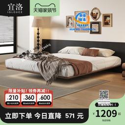 懸浮實木床現代簡約單床小戶型主臥櫸木榻榻米無床頭排骨架雙人床 歷史價格詳細信息