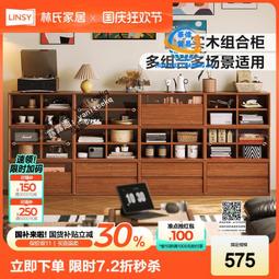 林氏全屋定制小戶型樓梯柜閣樓復式樓梯下收納家用儲物-默認最小規格價錢 其它規格請諮詢客服#促銷 #現貨 歷史價格詳細信息