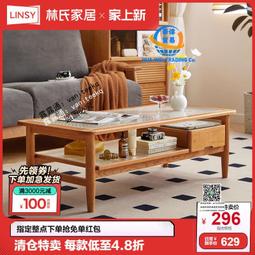 幾客廳小戶型簡約實木長方形小桌子創意烤漆白色網紅北歐風幾 歷史價格詳細信息