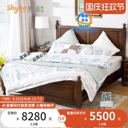 全實木床簡約主臥雙人床北歐雙拼色小戶型儲物實木床1.8m婚床 歷史價格詳細信息