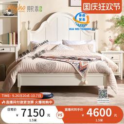 兒童實木床1.5米田園風男孩女孩少年實木床家具組合套裝 歷史價格詳細信息